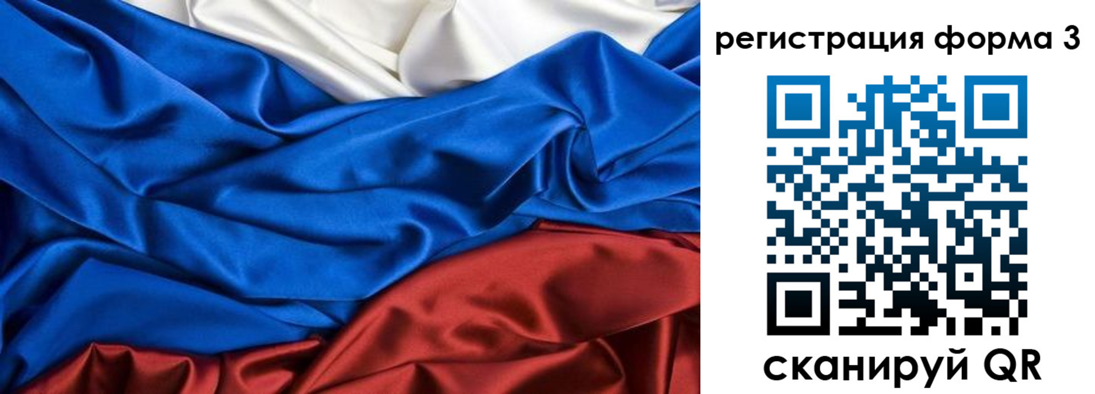 временная регистрация надежно в Волгореченске