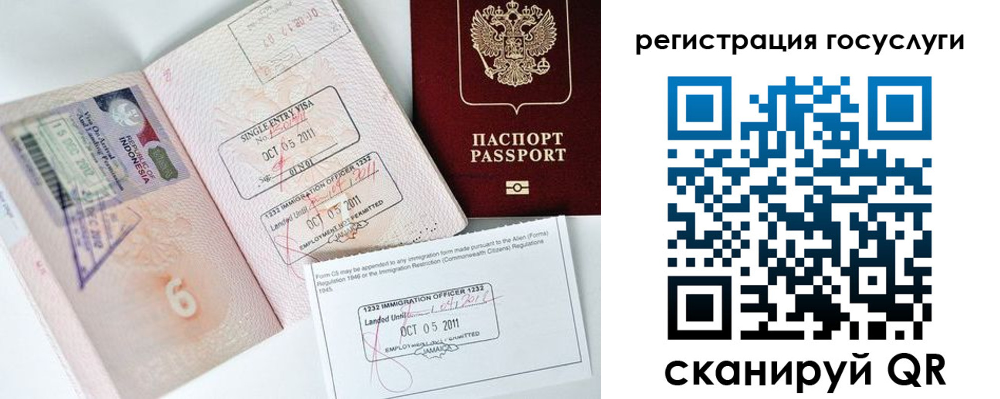 прописка в Волгореченске