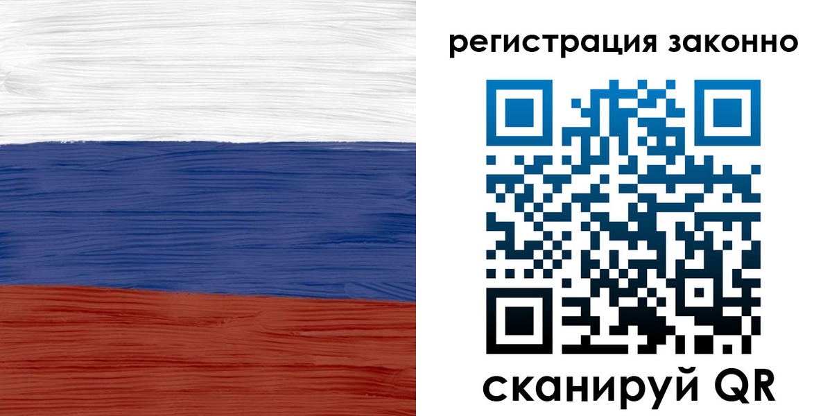 временная регистрация для школы в Волгореченске